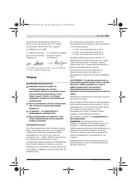 Страница 185