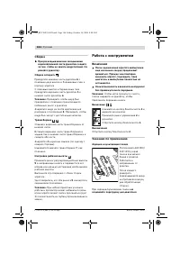 Страница 186
