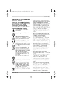 Страница 203