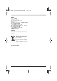 Страница 213