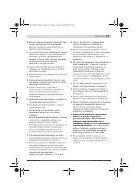 Страница 215