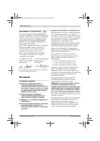 Страница 218