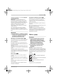 Страница 219