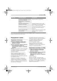 Страница 223