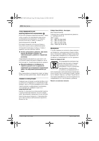 Страница 224