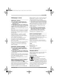 Страница 233