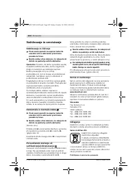 Страница 242
