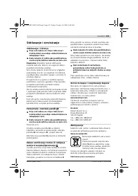 Страница 251