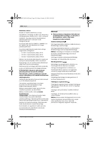 Страница 256