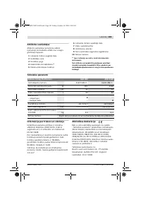 Страница 265