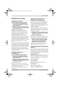 Страница 271