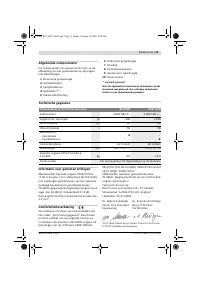 Страница 73
