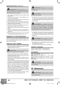 Страница 48