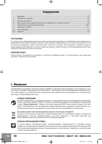 Страница 58