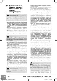 Страница 62