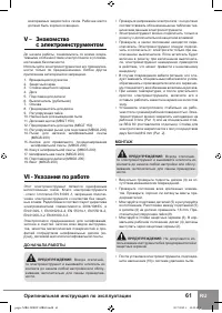 Страница 63