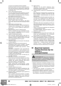 Страница 70