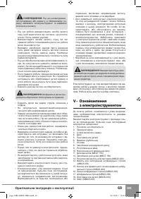 Страница 71