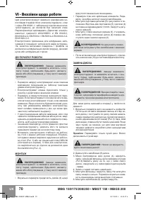 Страница 72