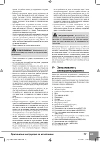 Страница 79