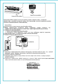 Страница 26