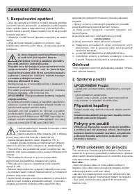 Страница 40