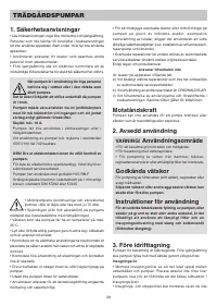 Страница 28