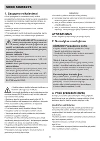 Страница 50