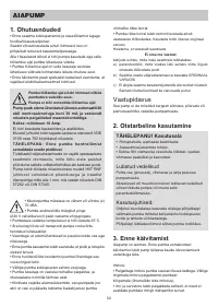 Страница 52