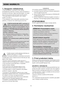 Страница 50