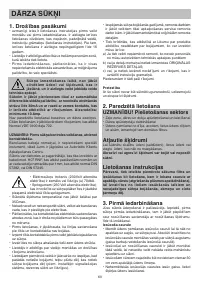 Страница 60