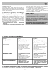 Страница 61