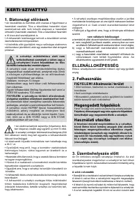 Страница 42