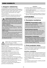 Страница 50