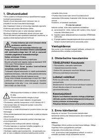 Страница 52