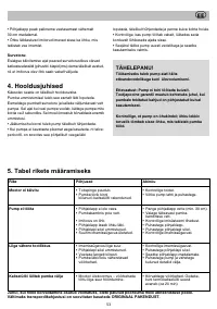 Страница 53