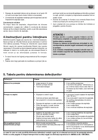 Страница 57