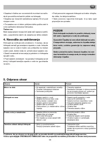 Страница 59