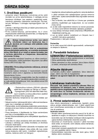 Страница 60