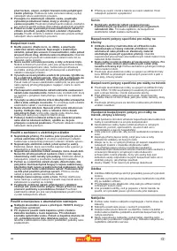 Страница 42
