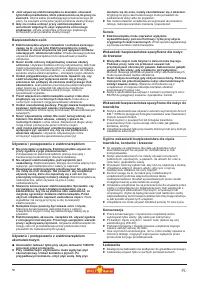Страница 50