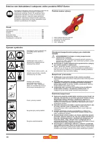 Страница 57