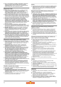Страница 58