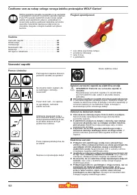 Страница 61