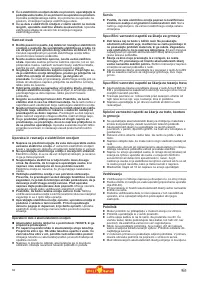 Страница 62