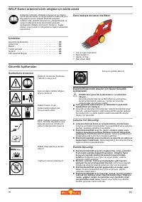 Страница 80