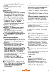 Страница 81