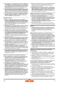 Страница 85