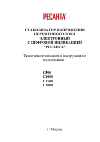 Страница 1