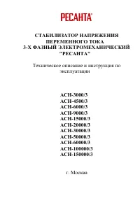 Страница 1